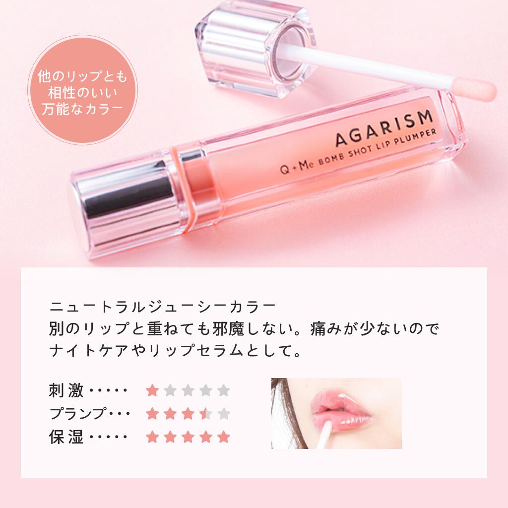 楽天市場】☆P10倍☆【シリーズ累計200万個突破】ギュテ アガリズム