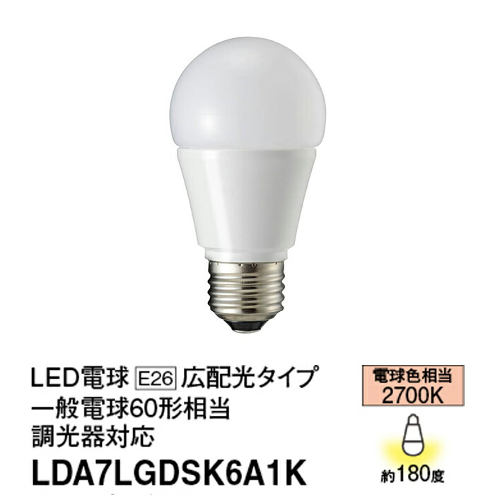 楽天市場】LDA7LGDSK6A1K パナソニック LED電球 一般電球タイプ 60W形