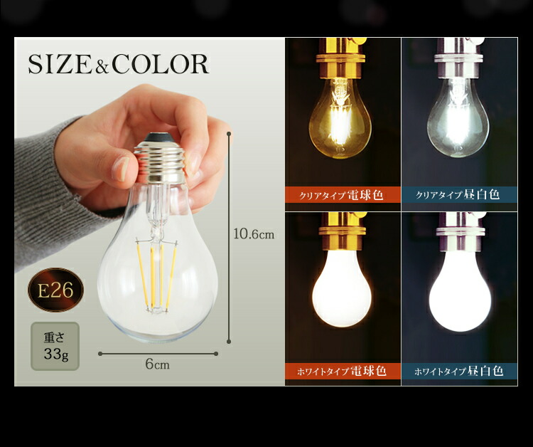 楽天市場】【4個セット】LED電球 E26 フィラメントアイリスオーヤマ