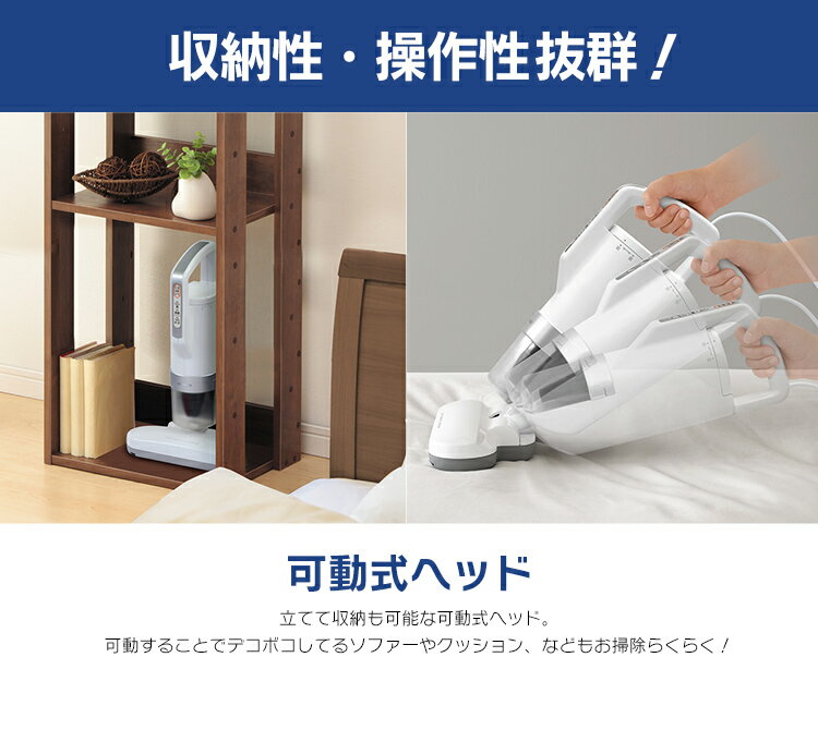 楽天市場】≪クーポン利用で6,980円〜☆11日10時まで≫布団クリーナー