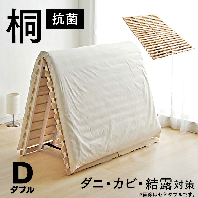 楽天市場】すのこベッド シングル セミダブル ダブル 折りたたみ