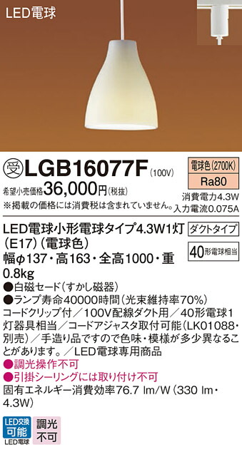 楽天市場】【送料無料】大光電機 DXL-81358 シャンデリア 〜10畳 LED