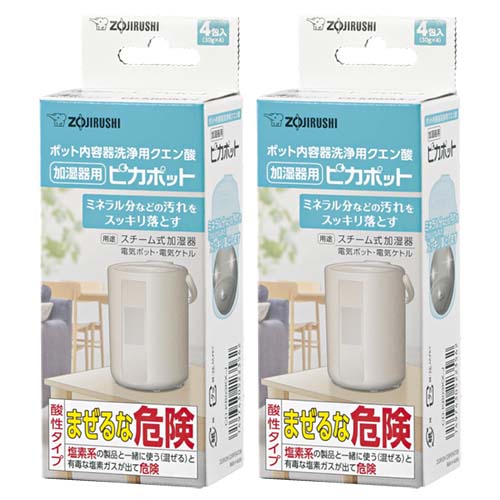 楽天市場】象印 ZOJIRUSHI ピカポット CD-KB03KX-J (4包入)【2箱】加湿