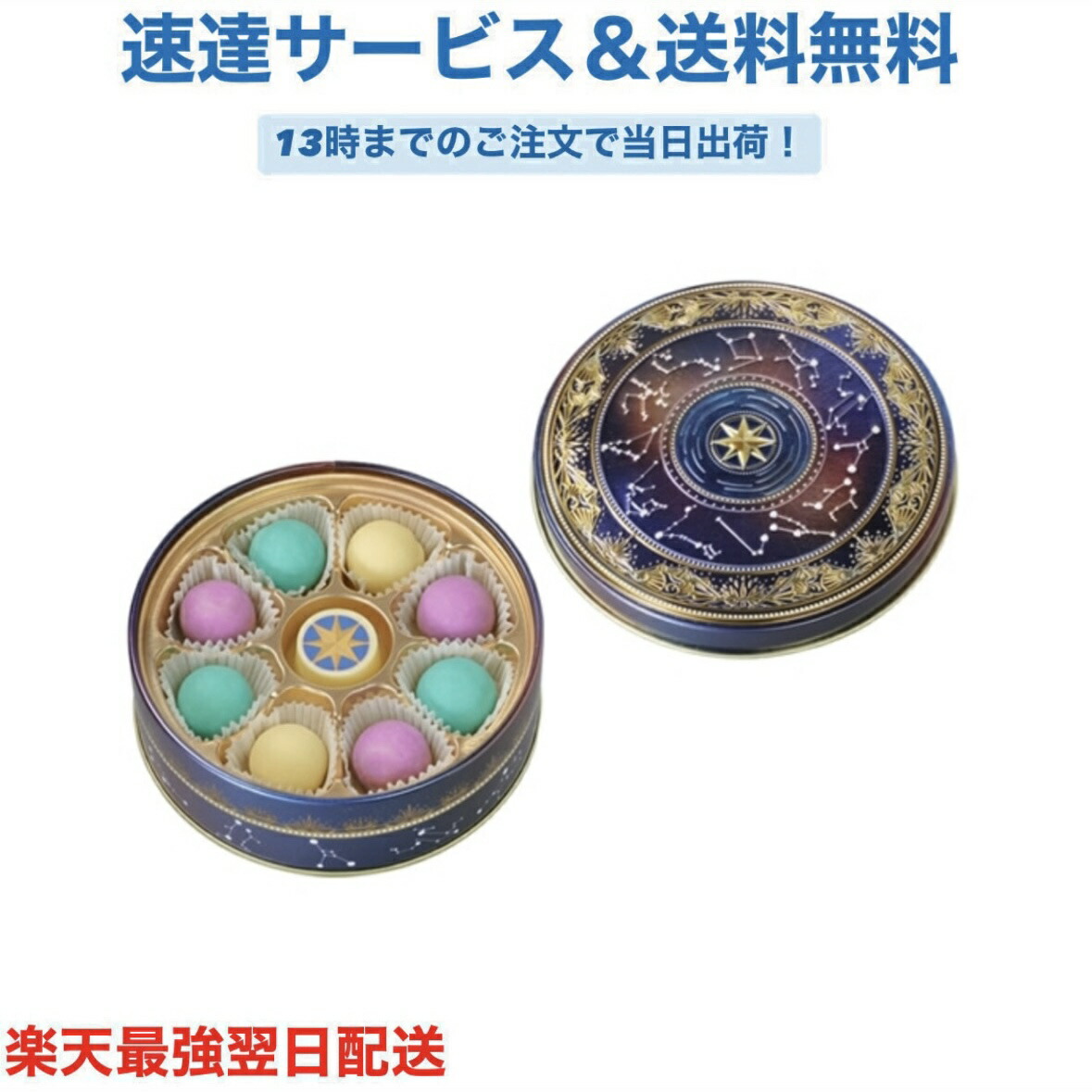 楽天市場】【エントリーでポイント10倍】ナハトラビュリント