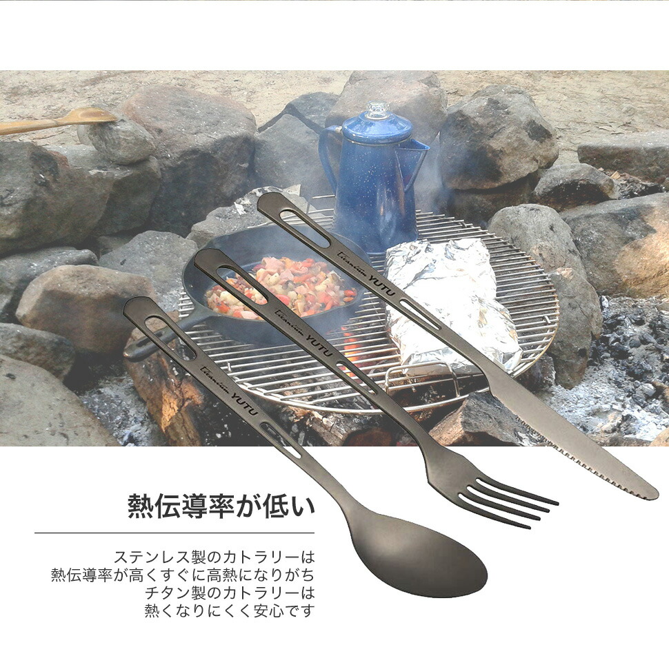 楽天市場】チタンカトラリーセット 4点セット カトラリー フォーク