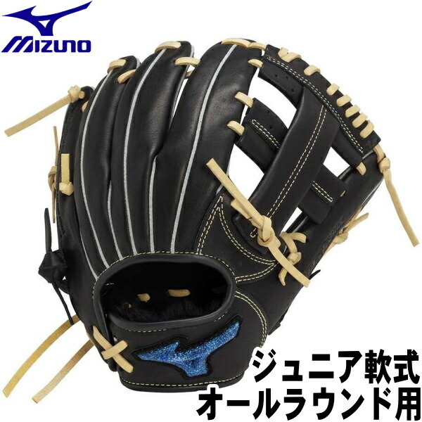 楽天市場】mizuno ウィルドライブ オールラウンドの通販