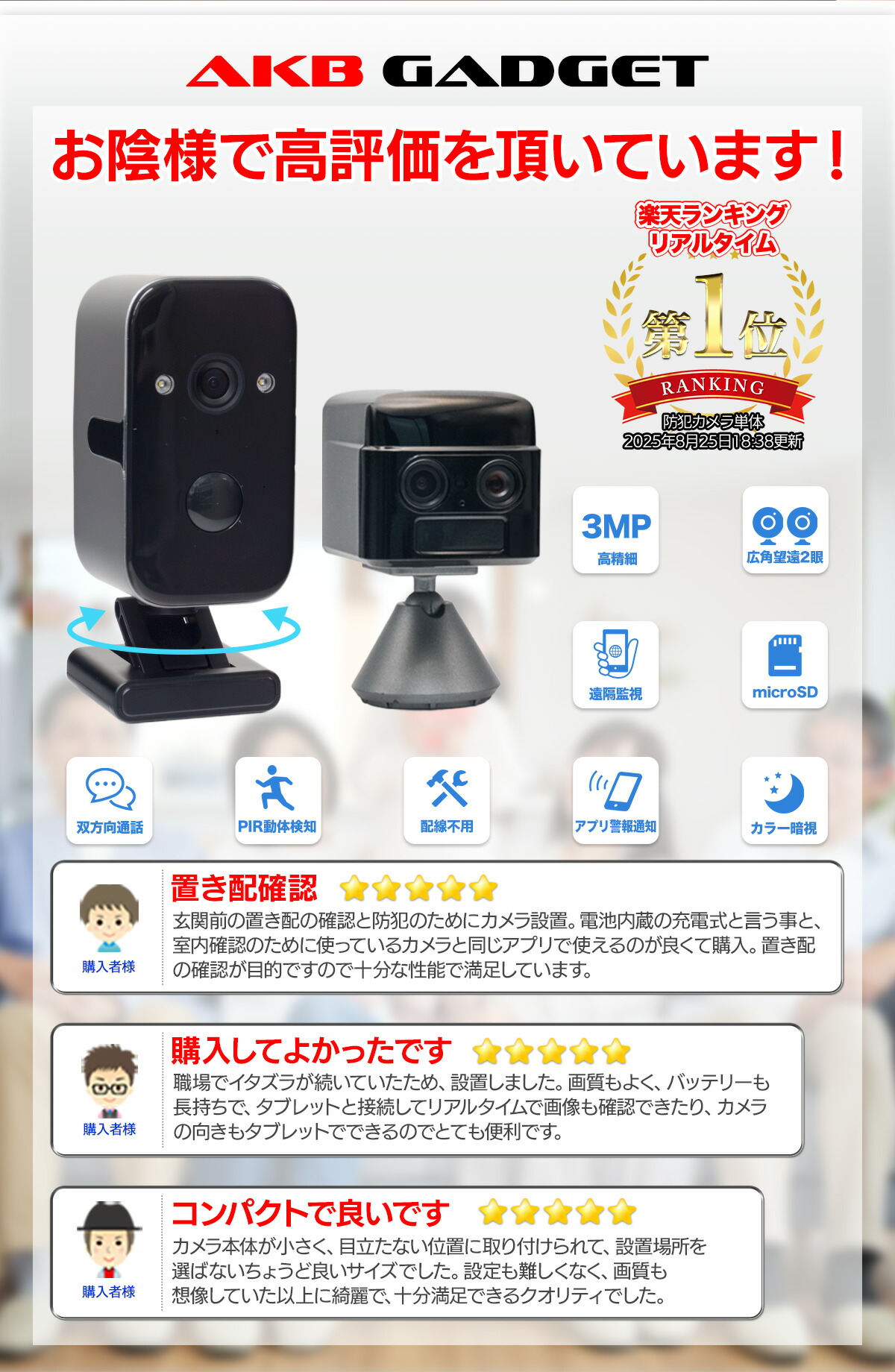 楽天市場】＼ss限定・10%OFF／見守りカメラ ペットカメラ 監視カメラ