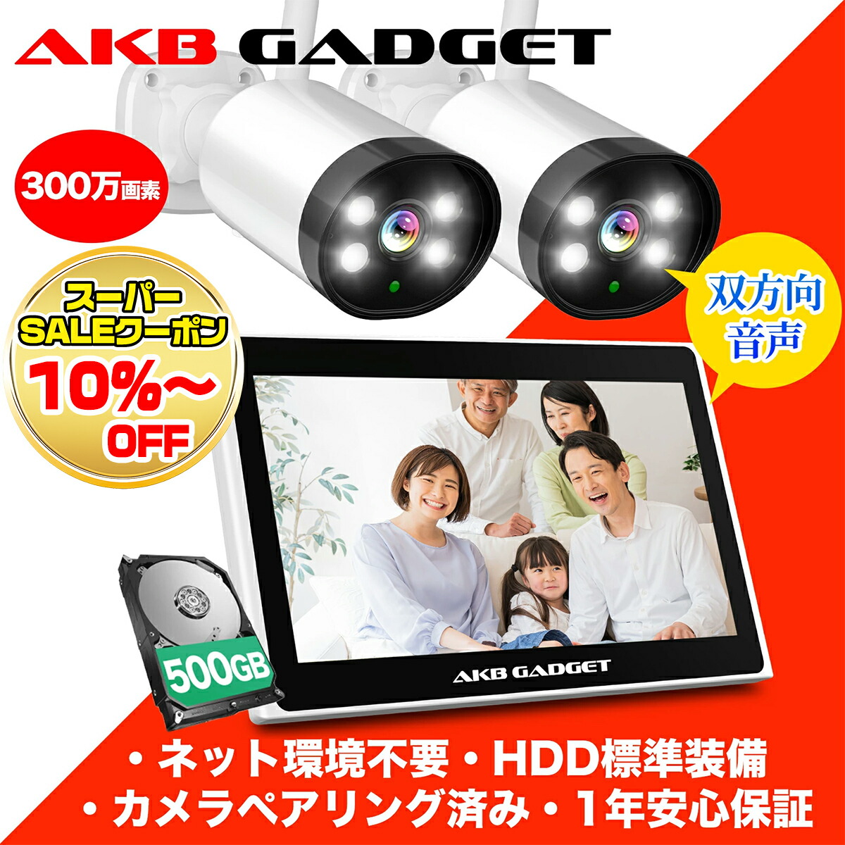 楽天市場】トキワカメラ 2台セットの通販
