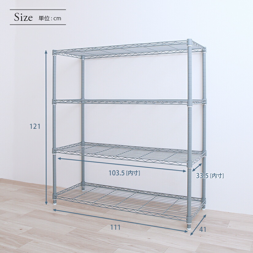 楽天市場】☆ポイント10倍☆ ※ベージュ／ ブルーグレー廃番※ 棚 ラック