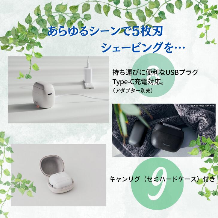 楽天市場】☆5000円クーポン配布中 ~3/29まで☆パナソニック Panasonic