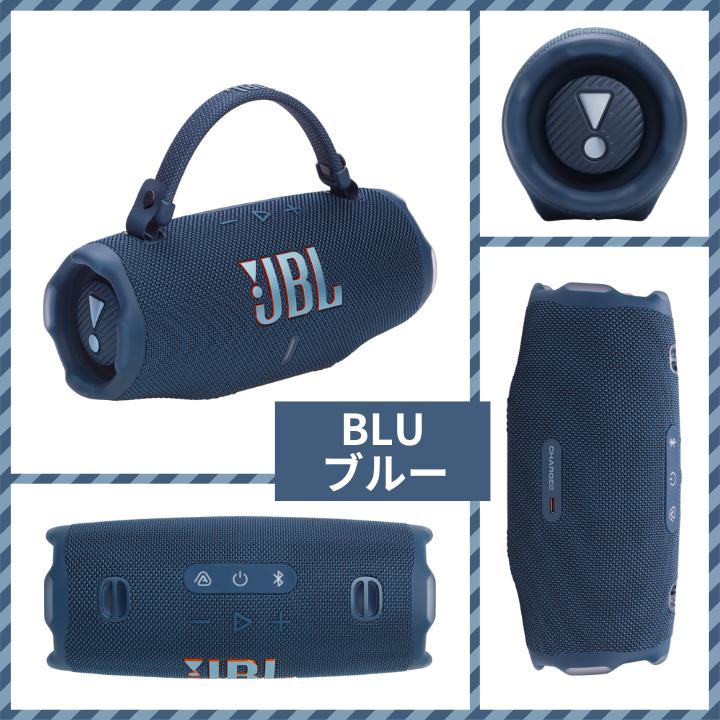 楽天市場】【3/4 20時~・抽選で最大100%Ptバック(要エントリー)】 JBL