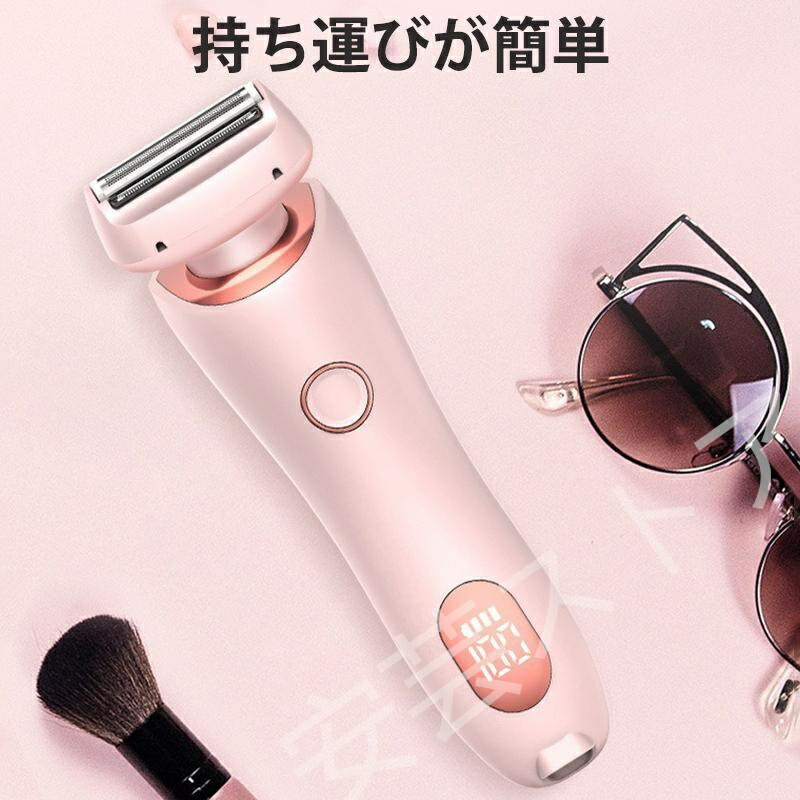 楽天市場】脱毛器 すね毛 メンズ 髭 ヒゲ脱毛器 電気脱毛器 2in1