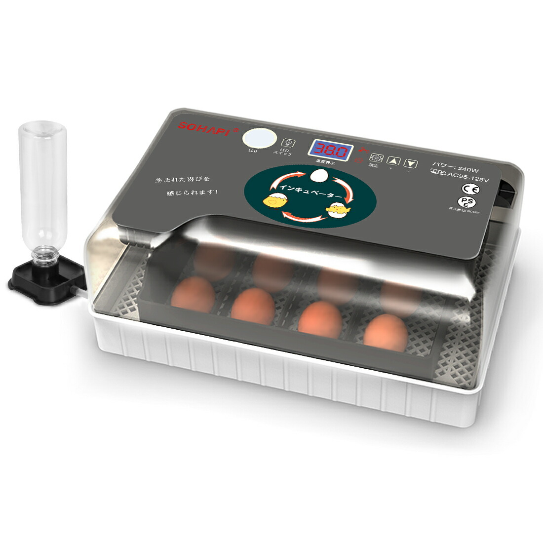 楽天市場】【SS限定☆最大300円OFF】孵卵器 孵化器 鳥類 専用 孵卵 器