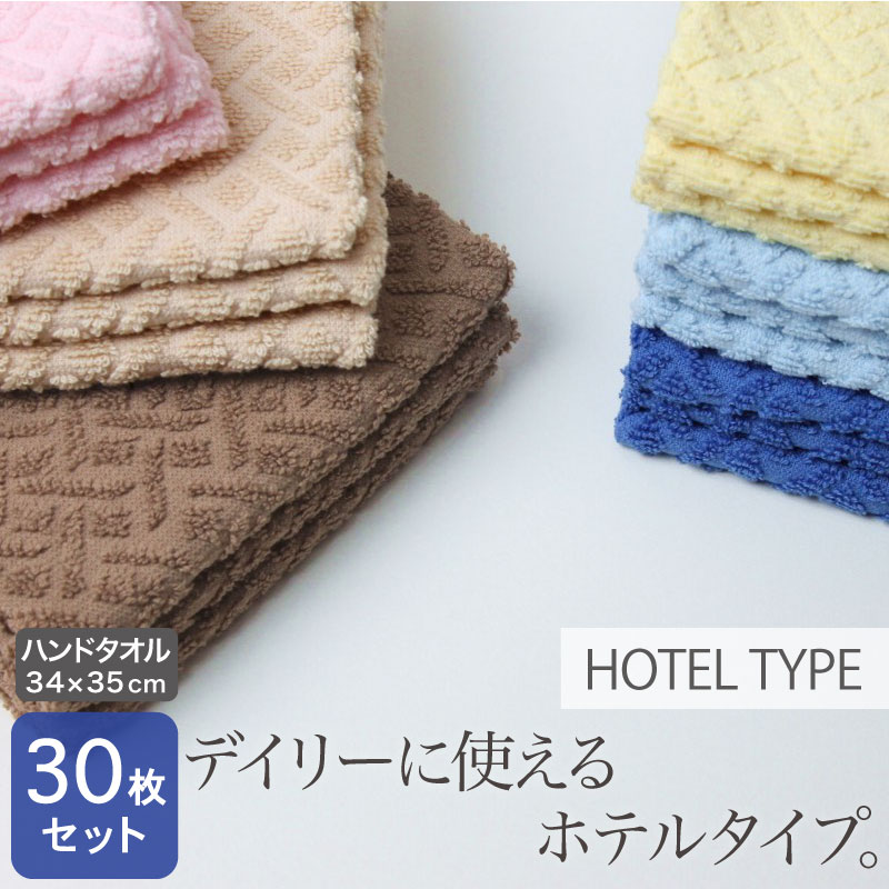 楽天市場】【送料無料】【楽ギフ_包装】【メンズ タオル・ネイビー