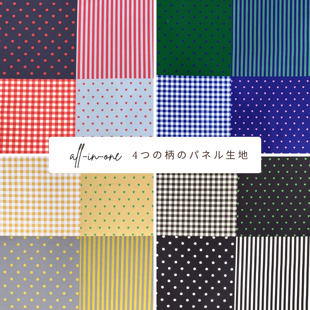 パネル 生地」の人気商品一覧 | 安い商品を通販サイトから探す - 価格.com