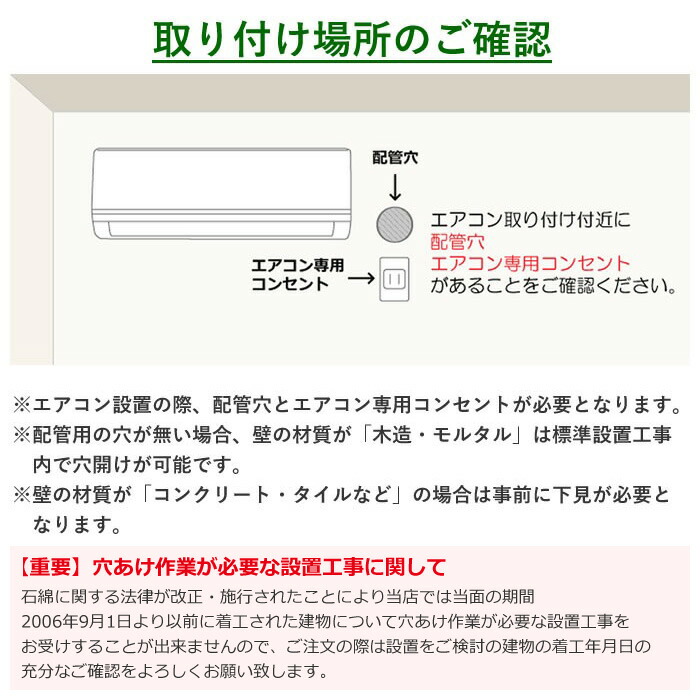 楽天市場】エアコン 6畳用 工事費込み 日立 2.2kW 白くまくん AJ