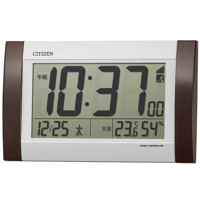 楽天市場】デジタル 掛け時計 シチズンの通販