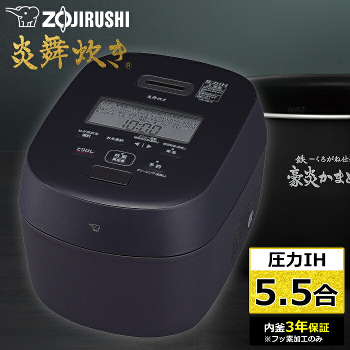 楽天市場】【即納】【最大1000円OFFクーポン！3月11日1:59まで】象印