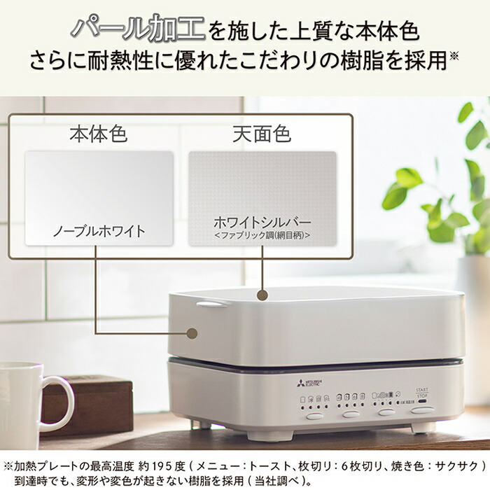 楽天市場】【最大1000円OFFクーポン！3月11日1:59まで】三菱電機