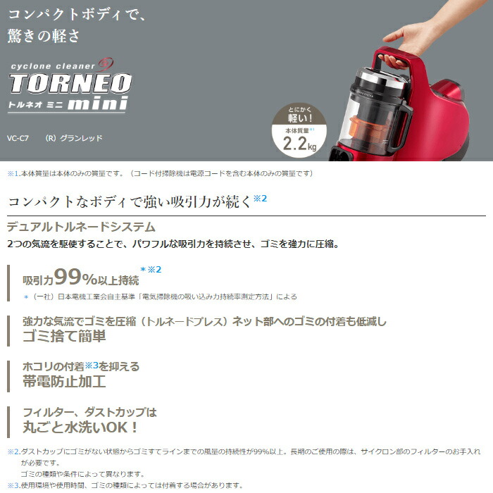 楽天市場】【即納】【最大1000円OFFクーポン！3月11日1:59まで】東芝