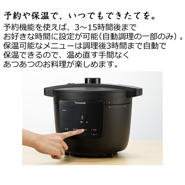 楽天市場】【最大1000円OFFクーポン！3月11日1:59まで】パナソニック