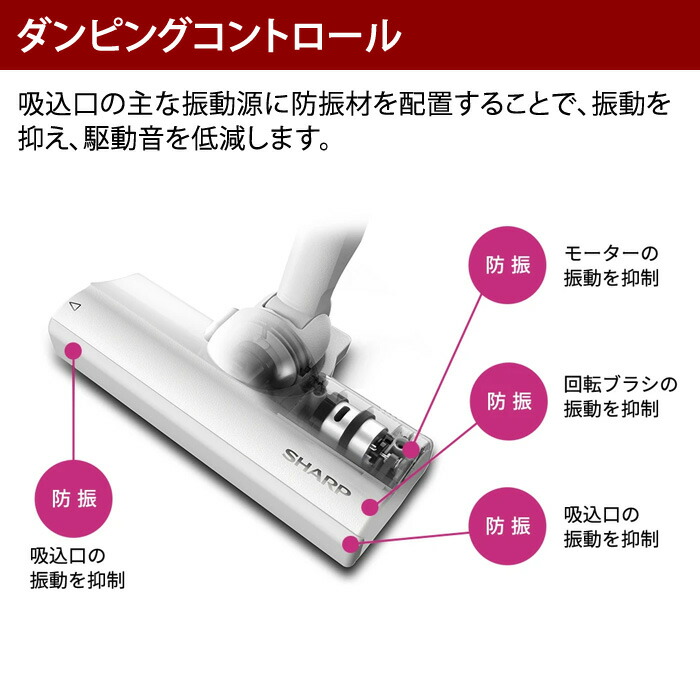 楽天市場】【最大1000円OFFクーポン！3月11日1:59まで】シャープ 掃除