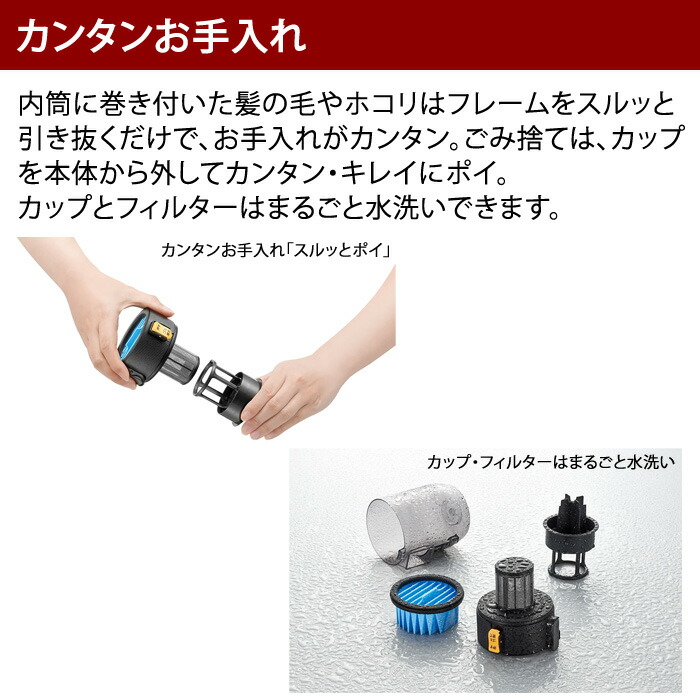 楽天市場】【最大1000円OFFクーポン！3月11日1:59まで】シャープ 掃除