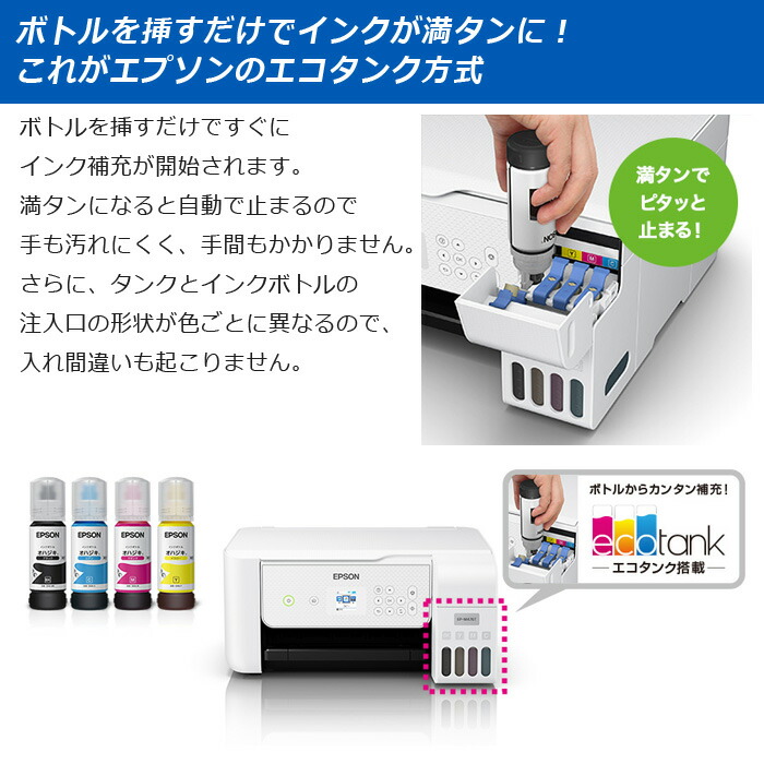 楽天市場】【最大1000円OFFクーポン！3月11日1:59まで】エプソン A4