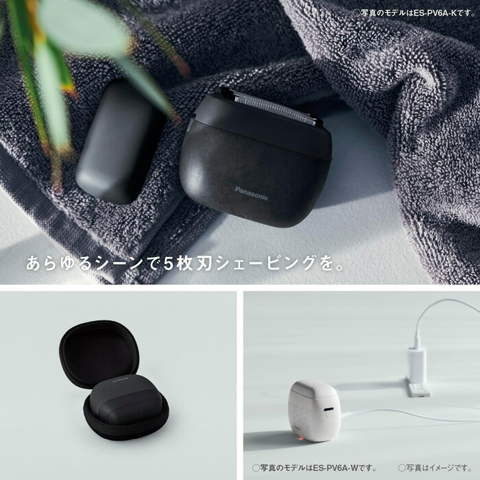 楽天市場】【即納】パナソニック リニアシェーバー ラムダッシュ