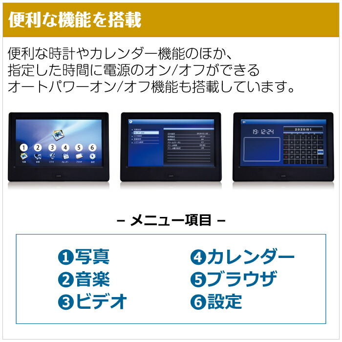 楽天市場】グリーンハウス 7型ワイド デジタルフォトフレーム GH-DF7T