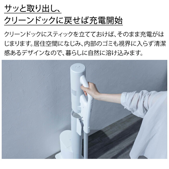楽天市場】パナソニック セパレート型コードレススティック掃除機