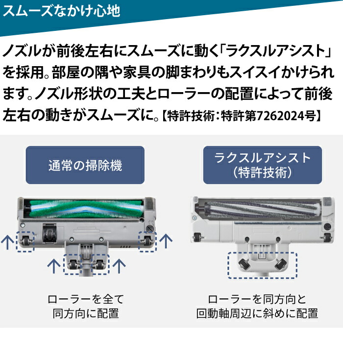 楽天市場】パナソニック 掃除機 紙パック式 コードレススティック