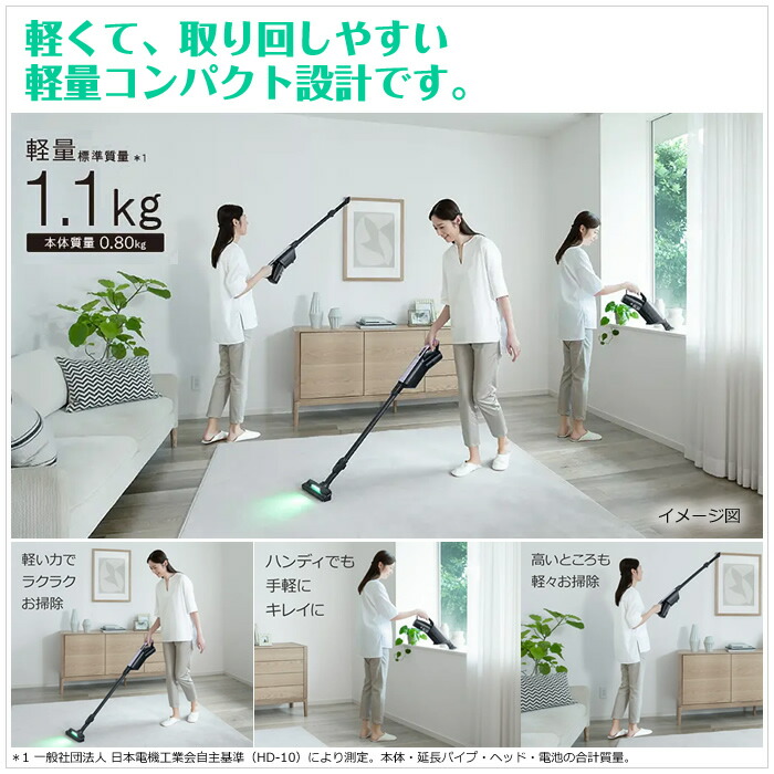 楽天市場】日立 掃除機 紙パック式 コードレススティッククリーナー