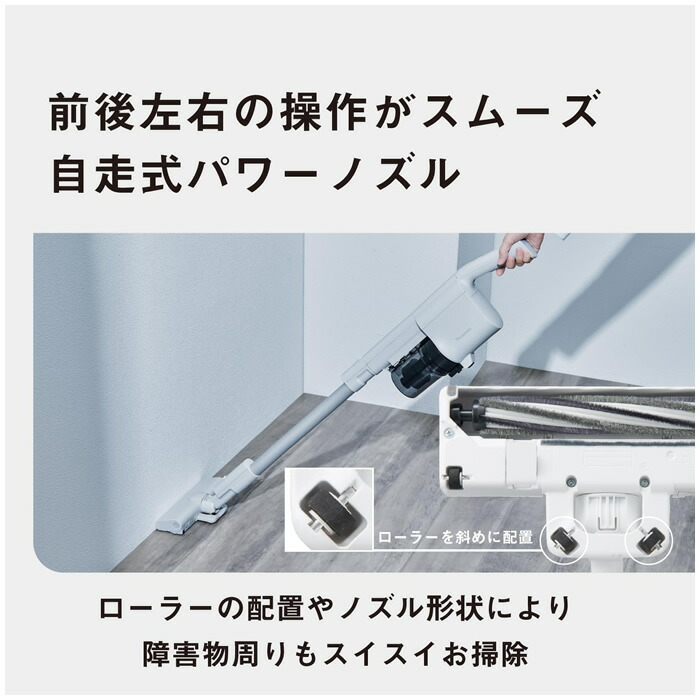 楽天市場】パナソニック サイクロン式 コードレススティック掃除機