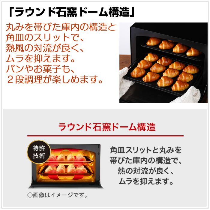 楽天市場】東芝 30L 過熱水蒸気オーブンレンジ 石窯ドーム プレミアム