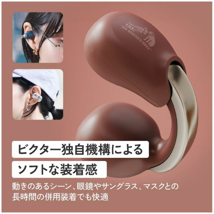 楽天市場】【最大1000円OFFクーポン！3月11日1:59まで】Victor