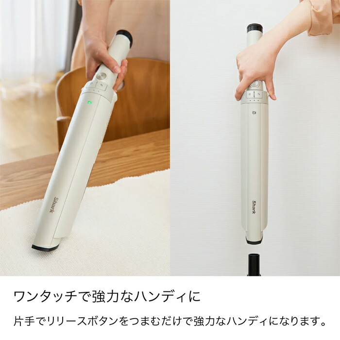 楽天市場】【最大1000円OFFクーポン！3月11日1:59まで】シャーク 掃除
