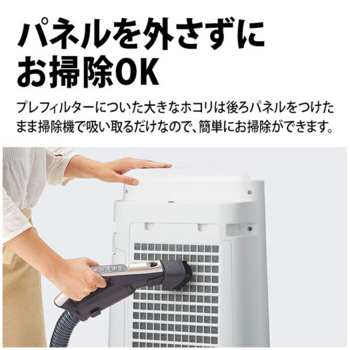 楽天市場】【最大1000円OFFクーポン！3月11日1:59まで】シャープ 加湿
