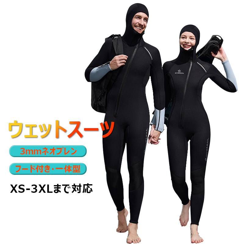 トライアスロン ウェットスーツ レディース」の人気商品一覧 | 安い