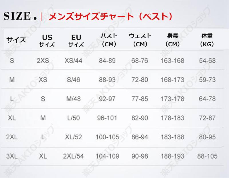 楽天市場】【2mm】ウェットスーツベスト ノースリーブダイビングベスト
