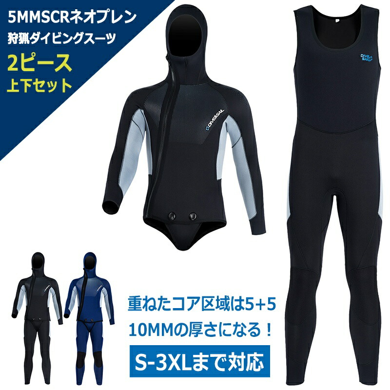 ウェットスーツ トライアスロン フルスーツ」の人気商品一覧 | 安い