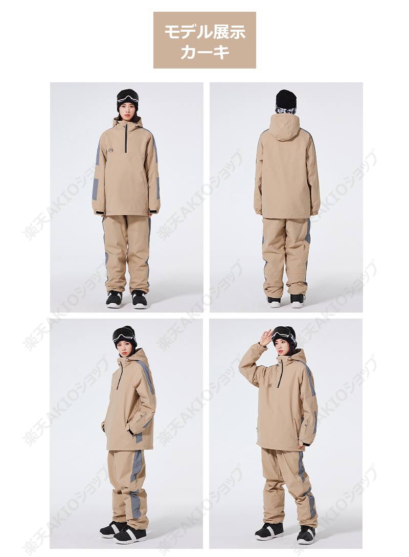 楽天市場】【ig人気 ユニセックス】スキーウェア 反射 上下セット