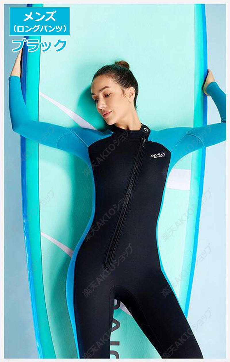 楽天市場】【3mm＆男女フールセット】ウェットスーツ ワンピース 水陸