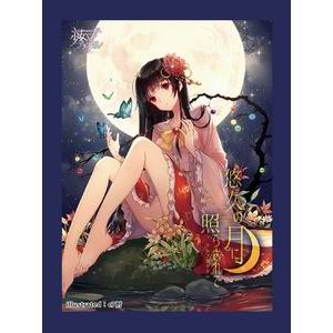 楽天市場】小野塚小町 スリーブの通販