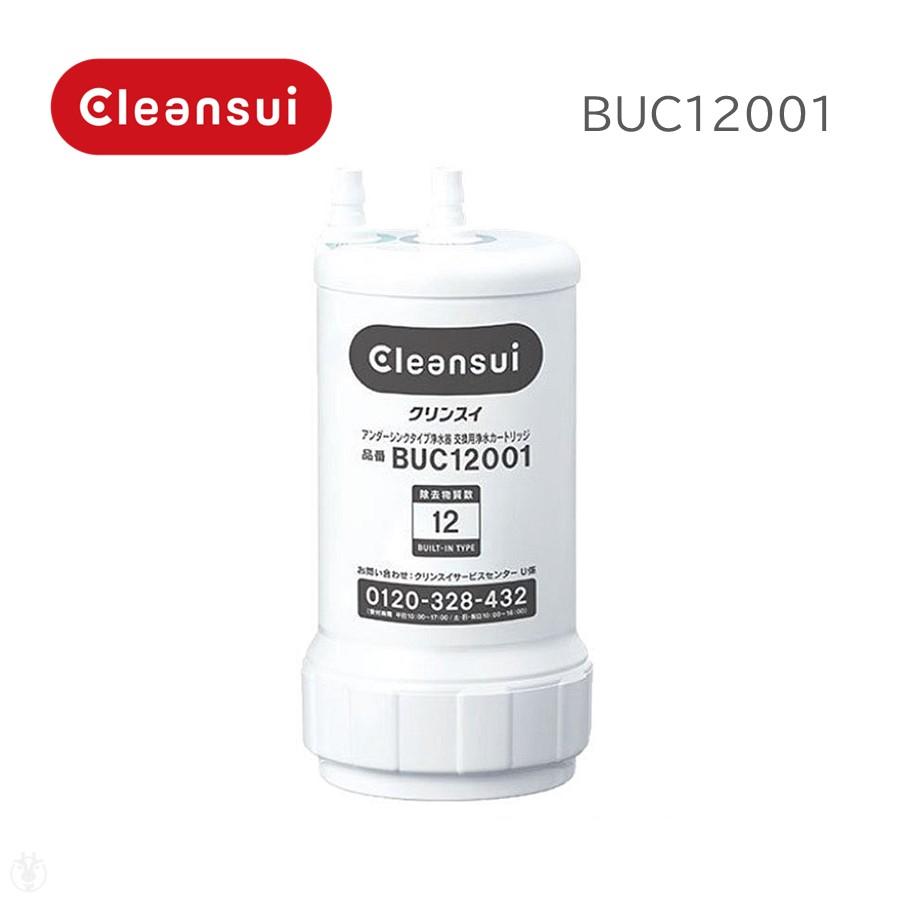 uzc2000 カートリッジ」の人気商品一覧 | 安い商品を通販サイトから