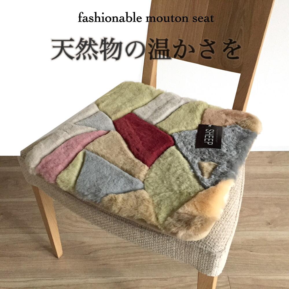 楽天市場】ムートン 短毛 裏付き あたたか 天然羊毛100％ 上質 車用