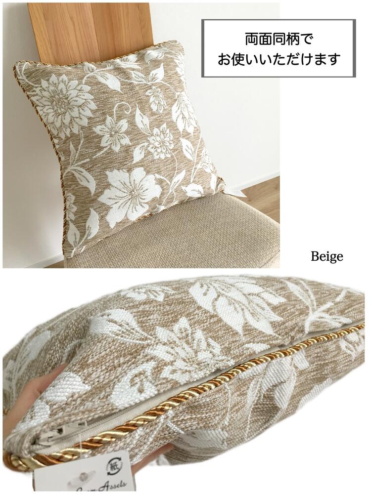 楽天市場】クッションカバー 45×45cm おしゃれ グレー ベージュ 上品