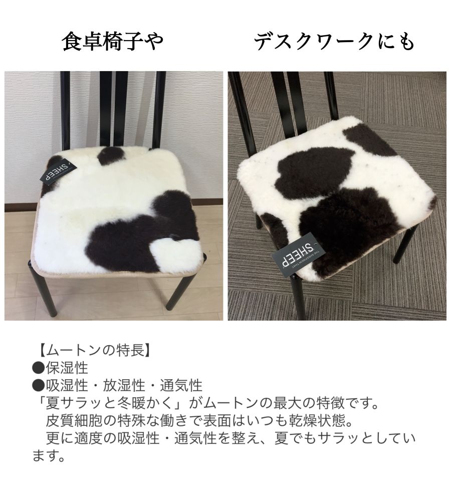 楽天市場】ムートン 短毛 裏付き 車用ムートンシート シートクッション