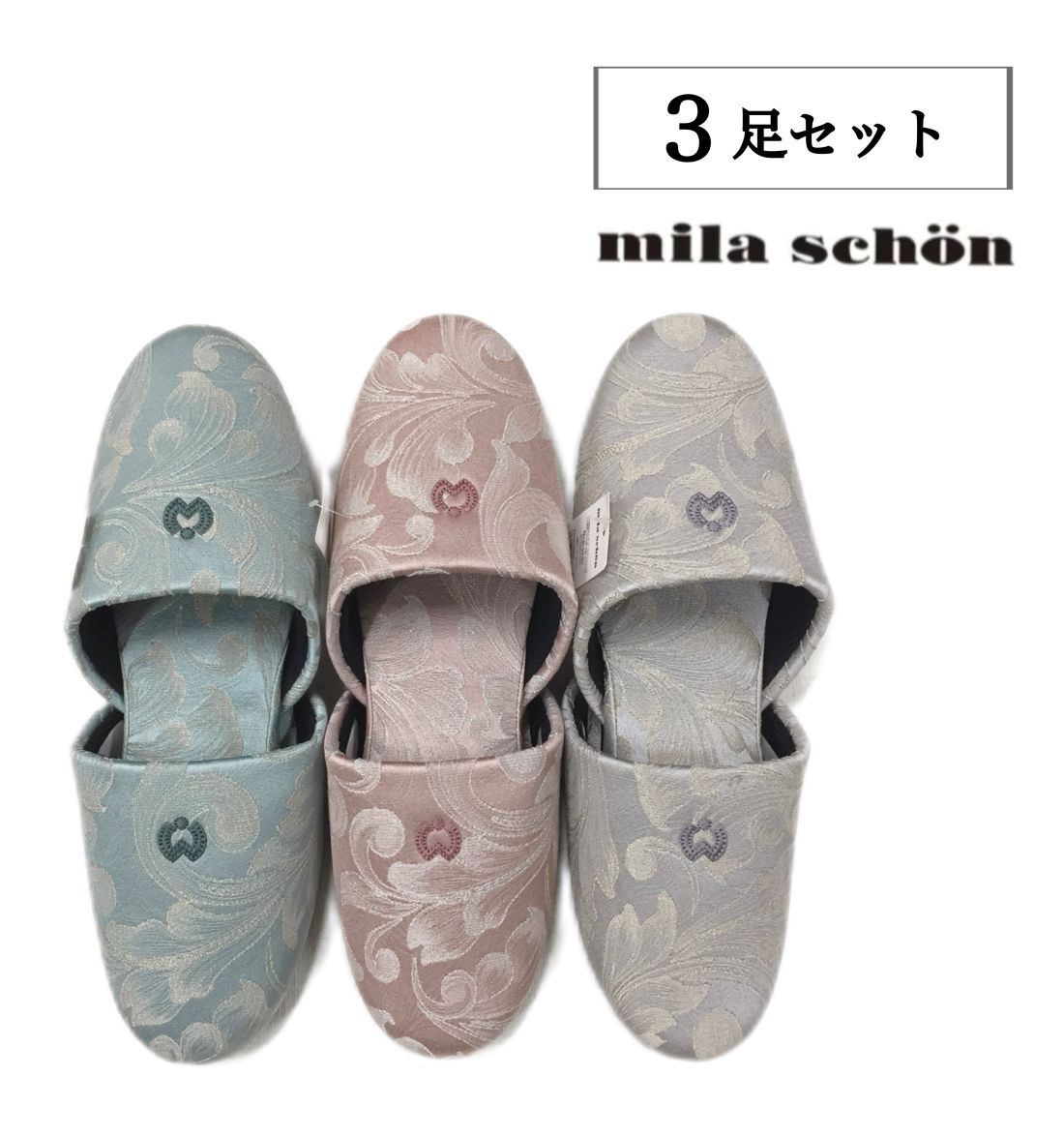 楽天市場】新築祝い スリッパセットの通販