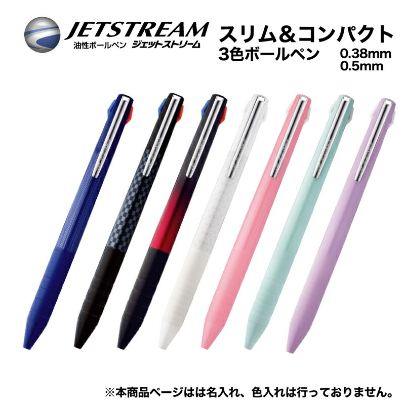 楽天市場】ジェット スリムの通販